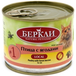 Беркли Local консервы для кошек №1 Птица с ягодами, 200 г